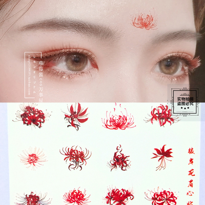 taobao agent On the other hand, Hua Hua Hui Heart Sticker Gufeng Manzhasha Huayin Beauty Tattoo Patch Waterproof Woman Sticker Sticker
