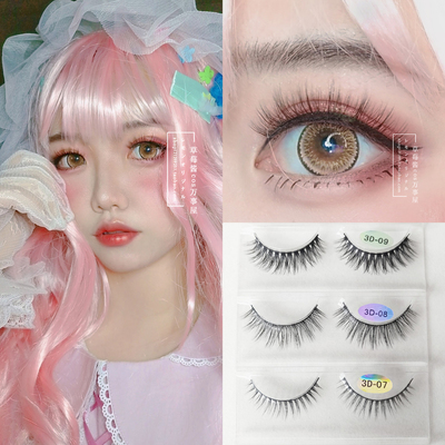 taobao agent Mixed elite three dimensional false eyelashes, 3 pair, for every day, 3D, Lolita style