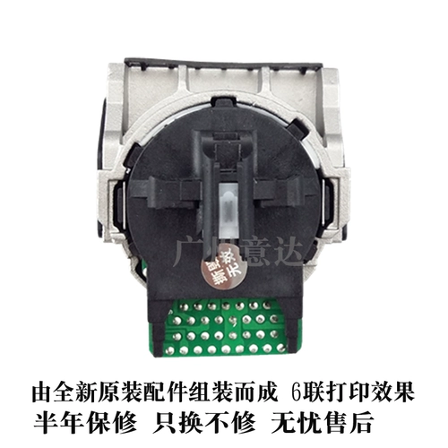 Применимо к оригинальной Epson Epson LQ630K Print Head LQ635K 635KII 80KF Printed Head
