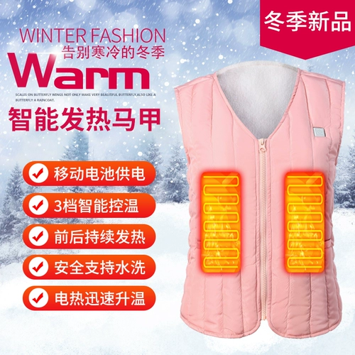 Зимний удерживающий тепло жилет подходит для мужчин и женщин с пухом, куртка