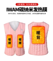 Розовый (входит в комплект поставки)