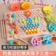 Montessori mầm non Montessori dạy học Mông Cổ và Đài Loan tập trung vào cảm giác tốt đẹp của hệ thống điện đào tạo vận hành đồ chơi giáo dục có hiệu lực