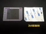 Gameboy GB Толстая машина для машины для машины Game Machine Стеклянное зеркало супер белое ультра -тщательное линзу высокая прозрачность, нет выступления