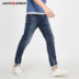 JackJones Jack Jones nam giật gân chân quần jeans 218132553 shop quần áo nam Cao bồi