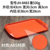 JB-8483 Orange