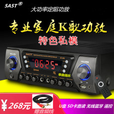 hi fi Усилитель мощности 5a5t /功放av-300/303定阻家庭ktv音响迷你小功放大功率