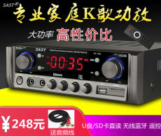 hi fi Усилитель мощности 5a5t /功放av-300/303定阻家庭ktv音响迷你小功放大功率