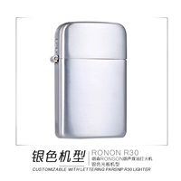 Серебряный