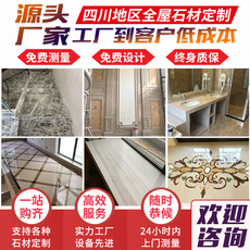 Изделия из мрамора 成都精品石材罗马柱大理石石头电视背景墙面高端定制楼梯踏步平台