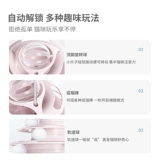 Yuan Yan meow 丨 Cat Toys Self -Hi Cat Turning Ball Cat Безунижаем