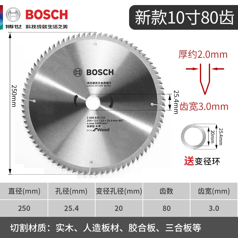 Lưỡi cưa gỗ trang trí Bosch cấp 4/7/9/10 inch máy mài góc lưỡi cắt hợp kim lưỡi cưa tròn lưỡi cưa cầm tay tròn điện may cat go Máy cắt kim loại