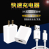 5V2A phổ sạc nhanh điện thoại đầu sạc táo vivo OPPO Huawei phổ cắm sạc trực tiếp - Phụ kiện điện thoại di động ốp lưng điện thoại samsung Phụ kiện điện thoại di động