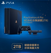 [Chính thức ủy quyền] PS4 giao diện điều khiển PS4 nhà chơi game Guoxing PRO slim500G 500 triệu phiên bản giới hạn