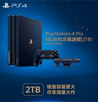 [Chính thức ủy quyền] PS4 giao diện điều khiển PS4 nhà chơi game Guoxing PRO slim500G 500 triệu phiên bản giới hạn tay xbox