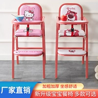 Универсальный стульчик для кормления для кормления домашнего использования, детское кресло подходит для фотосессий, популярно в интернете