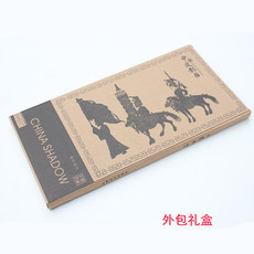 Театр теней 长条水晶镜框 q版彩色兵马俑 陕西民间工艺品 旅游纪念品送老外