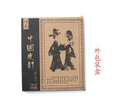 Театр теней 水晶镜框陕西民间工艺品 旅游纪念品 外事礼品 送老外