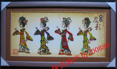 Театр теней 吉祥如意皮影 四大美女 带镜框 陕西民间工艺品