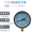 Đồng hồ đo áp suất Y100 1kg 0.1Mpa đồng hồ đo áp suất nước đồng hồ đo áp suất không khí phạm vi nhỏ đồng hồ đo áp suất chân không đồng hồ đo áp suất âm