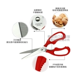 Импортные мощные ножницы из нержавеющей стали, кухня, Южная Корея