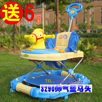 3290 Blue Horse Turly Steps (подарок 6 подарков