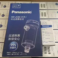 Panasonic Ad-JS30 Smart Toime Lid Special Water Filter Ad-JS10 Альтернативный фильтр