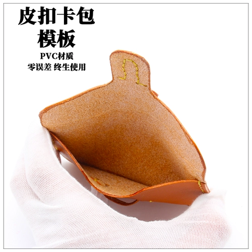 Дизайнерский картхолдер, маленькая сумка с петлей на руку, маленькая сумка клатч из ПВХ, крой