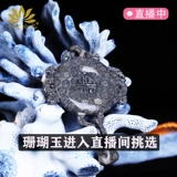 Коралловая подвеска, защитный амулет, пряжка, натуральная природная руда, коралловое украшение