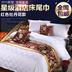Khách sạn bộ đồ giường khách sạn bán buôn cao cấp khách sạn khách sạn giường khăn giường cờ giường cuối pad giường bảng cờ 22 Trải giường