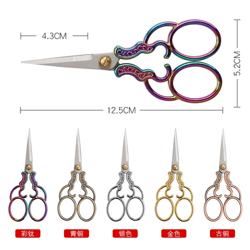 Металлические изысканные классические ножницы для выкройки, с вышивкой, европейский стиль
