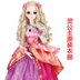 Ye Luo Li Elf Dream Doll Fairy Luo Li Peacock Ice Princess Quần áo Ye Loli Dress Up Nhân vật Quần áo Phụ kiện búp bê ba bi Búp bê / Phụ kiện