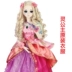 Ye Luo Li Elf Dream Doll Fairy Luo Li Peacock Ice Princess Quần áo Ye Loli Dress Up Nhân vật Quần áo Phụ kiện búp bê barbie búp bê barbie Búp bê / Phụ kiện