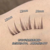 12 рядов больших способностей чистое желание кошачьи эльфы комические фальшивые ресницы - это естественно плотный одно кластер