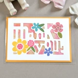 Южнокорейская творческая открытка на день рождения пожелания пожелания на заказ пользовательская иллюстрация иллюстрация.