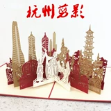 Трехмерная открытка, в 3d формате, Шанхай, подарок на день рождения, делается под заказ