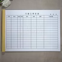 52 за клинику