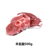 Синьцзян баранина 4 фунта [Лэмб Скорпион, отбивная ягненка, задние ноги из баранины, овечье передние ноги 1 фунт] свежо без кожи