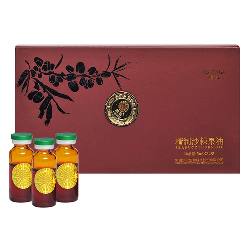 [新疆特产大果沙棘精粹棘品沙棘油沙棘果油口服液6ml*24瓶]