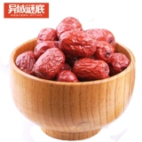 Синьцзян Специальность первая -Ruoqiang Jujube 500G Grey Dominee Loulan Red Domeline Новые домиолевые здоровые закуски
