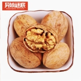 Специализированные продукты Синьцзян без отбеливателя Тонкий кожаный орех 500 г оригинального грецкого ореха, не добавляя пищевые орехи закуски 2 фунта бесплатной доставки