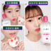 Xue Ling Ling Gentle Cleansing Water Face Cleansing Makeup Eyes Eyes Makeup Makeup Makeup 250ml Nam nữ son dưỡng môi nam Mỹ phẩm nam giới