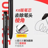 Япония Uniball Mitsubishi Netural Pen Umn155 Низкое сопротивление Signo Нажмите в аспирантуре