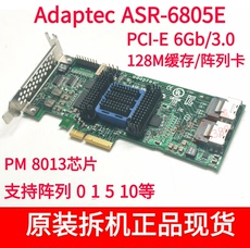 RAID-контроллер 行货 adaptec asr-6805 6gb sata3