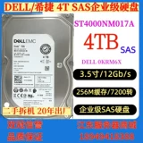 Dell 4TB 4T SAS 7200 128MB ST4000NM0023 NM0034 25 Сервер Жесткий диск