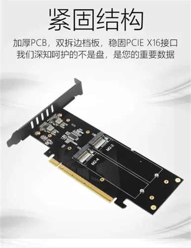 Jiayi ihyper-m2x16 M.2 1 точка 4 x16 NVME4 Дисковая карта PCIe Split Vroc VROC