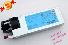 Сервер hp 360 g9服务器 500w 电源