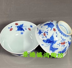 чашка 建国瓷厂老柴窑烧制精工青花釉里红百蝶图茶杯 蝶恋花主人杯