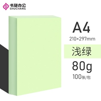 Цветная бумага [A4 80G светло -зеленый] 100 листов