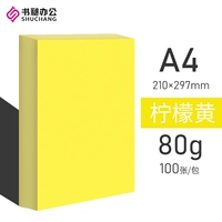 Цветная бумага [A4 80G Lemon Yellow] 100 Фотографии