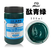 558 绿 酞 8